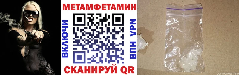 АМФ Розовый Копейск