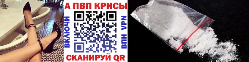 APVP VHQ  где можно купить наркотик  Копейск 