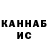 Кетамин VHQ Admiralka