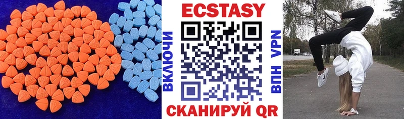 hydra ONION  Копейск  Ecstasy Cube 