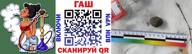 ссылка на мегу   Копейск  ГАШИШ Premium 