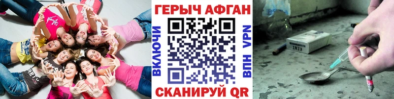 мориарти как зайти  Копейск  ОМГ ОМГ онион  Героин Афган  купить наркоту 