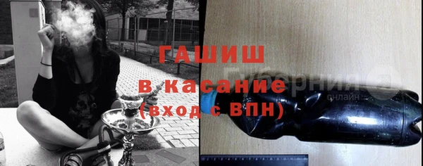 МДМА Волосово