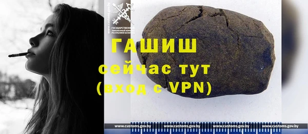 МДМА Волосово