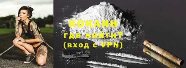 2c-b Володарск