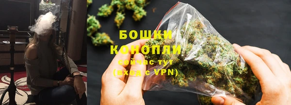 МДМА Волосово