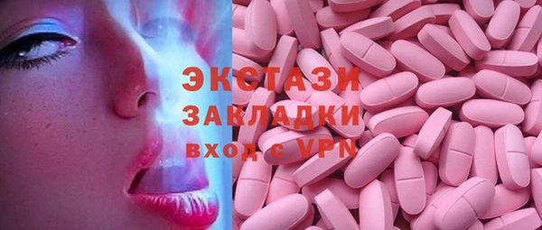 2c-b Володарск