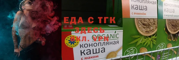 МДМА Волосово