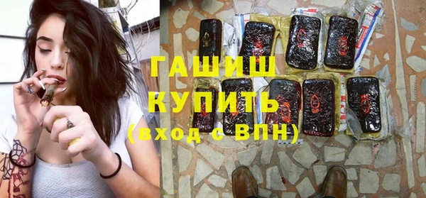 МДМА Волосово