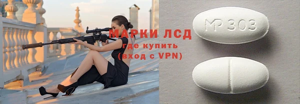 МДМА Волосово