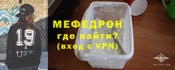 индика Волоколамск