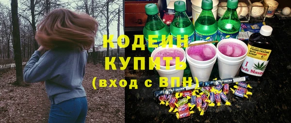 2c-b Володарск