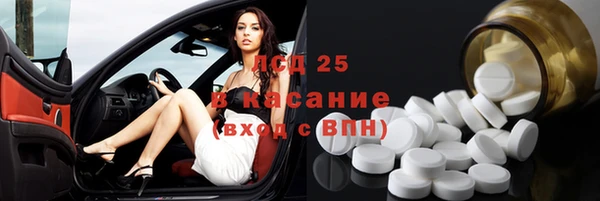 МДМА Волосово
