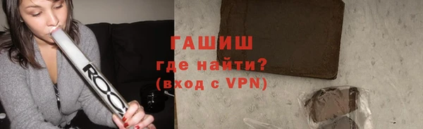 индика Волоколамск