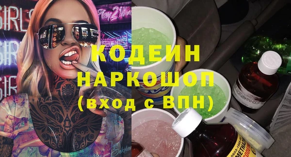 МДМА Волосово