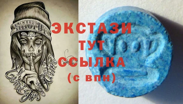 МДМА Волосово