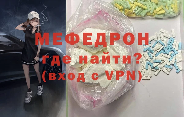 индика Волоколамск