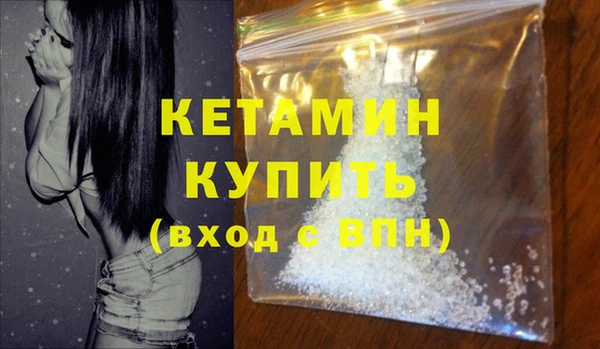 МДМА Волосово