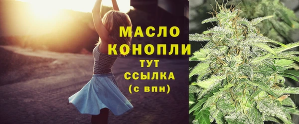 2c-b Володарск