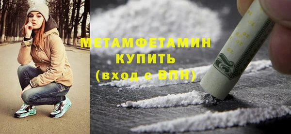 МДМА Волосово