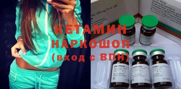 МДМА Волосово