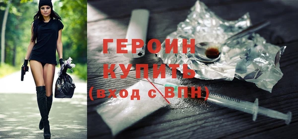 индика Волоколамск
