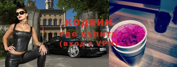 МДМА Волосово