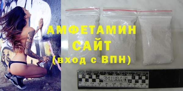 2c-b Володарск