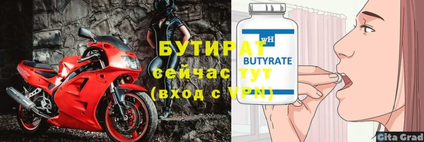 2c-b Володарск