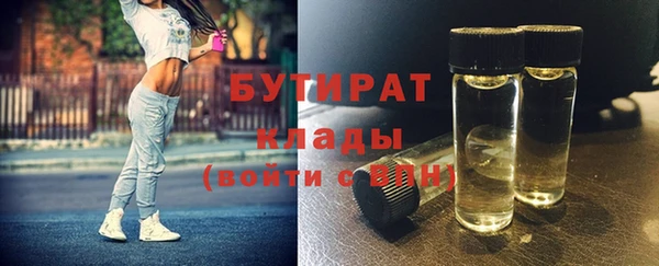МДМА Волосово