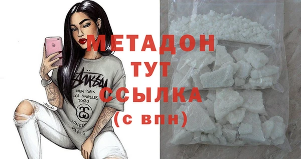 2c-b Володарск