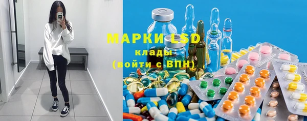 2c-b Володарск