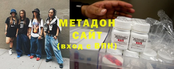 МДМА Волосово