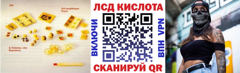 МЕГА как войти  Копейск  ЛСД экстази кислота 