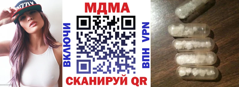 как найти закладки  Копейск  МДМА кристаллы 