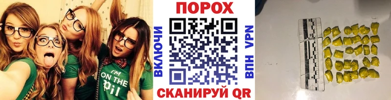 что такое   Копейск  KRAKEN ТОР  Метамфетамин Декстрометамфетамин 99.9% 
