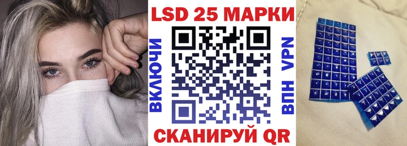 Марки N-bome 1500мкг  Копейск 