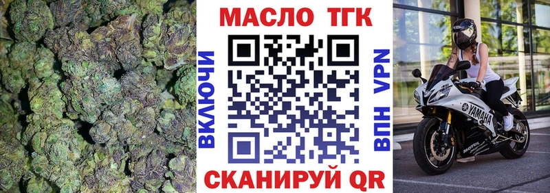 Дистиллят ТГК вейп с тгк  закладка  Копейск 